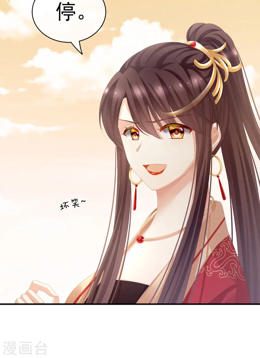 第83话 千寒被欺负了！11