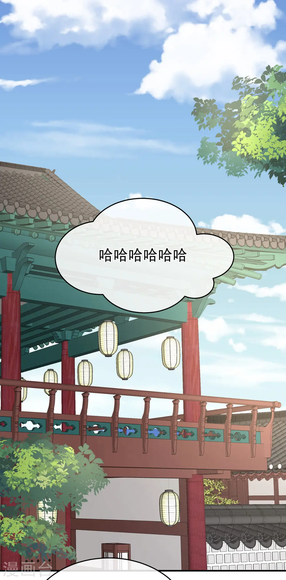 第296话 我嫁！2