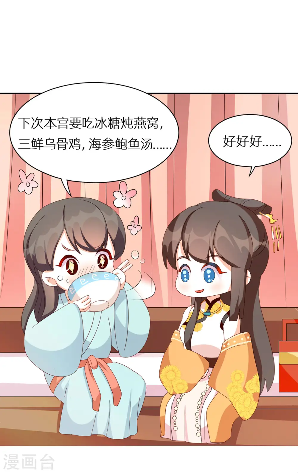 番外13 被遗忘的冷宫小爸11
