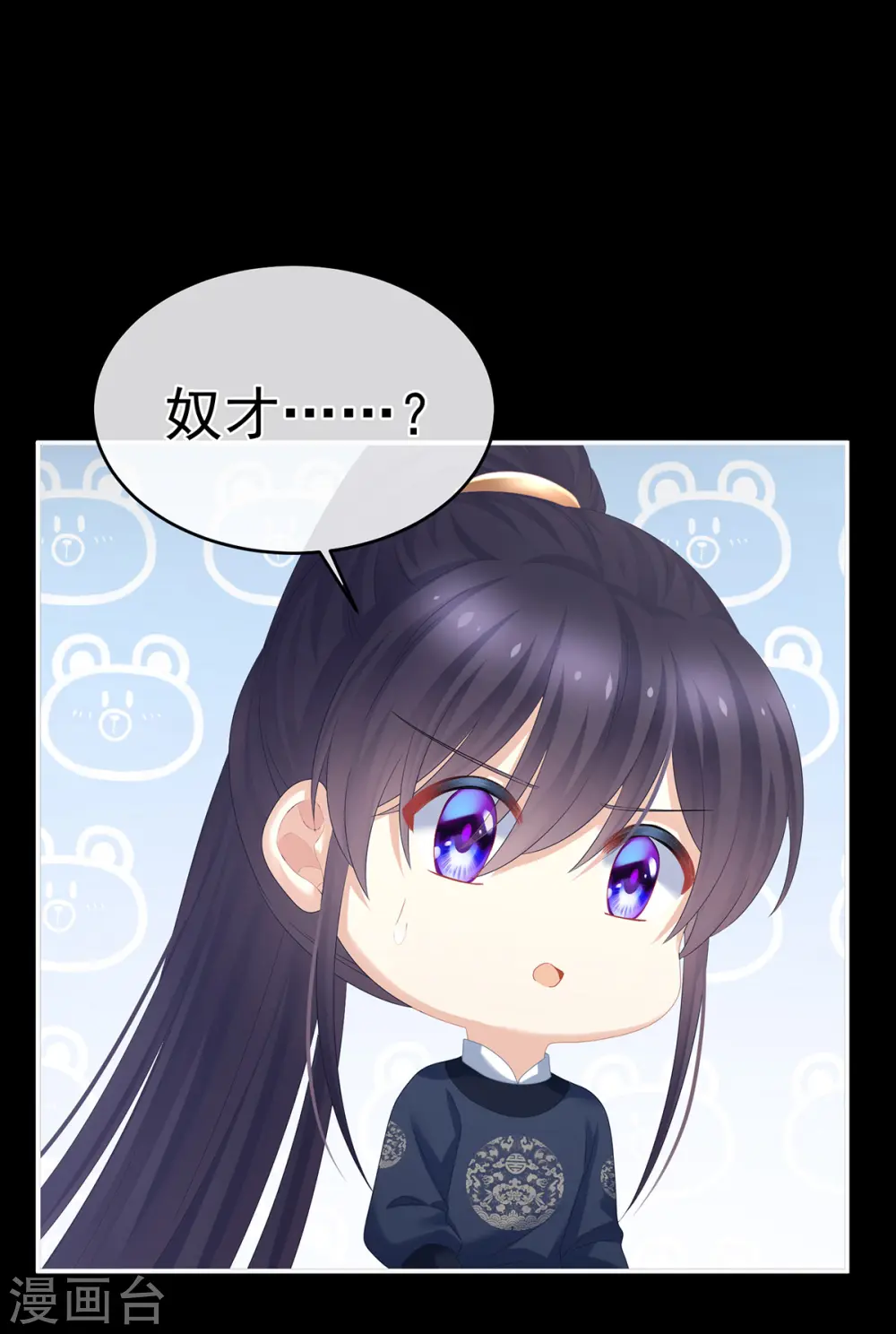 第327话 镜中的我20