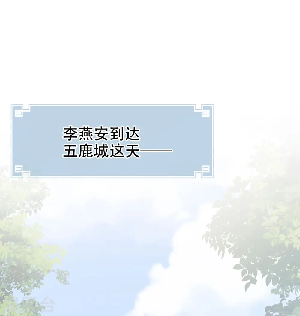 第174话 谁都能爬上你的床？2
