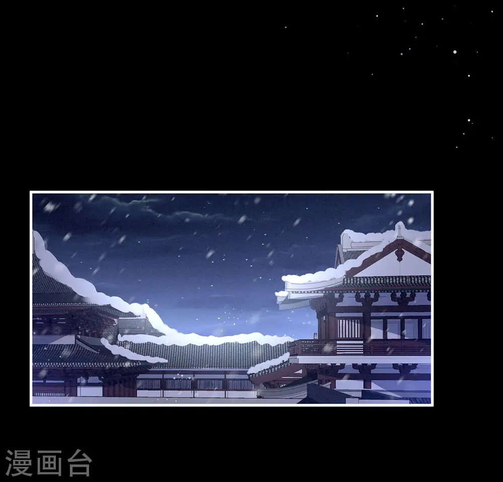 第67话 他已经是我的人了40