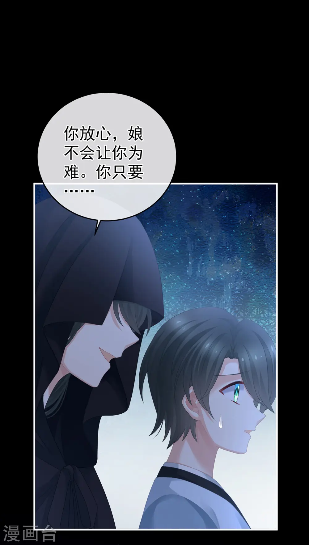 第293话 无力回天12
