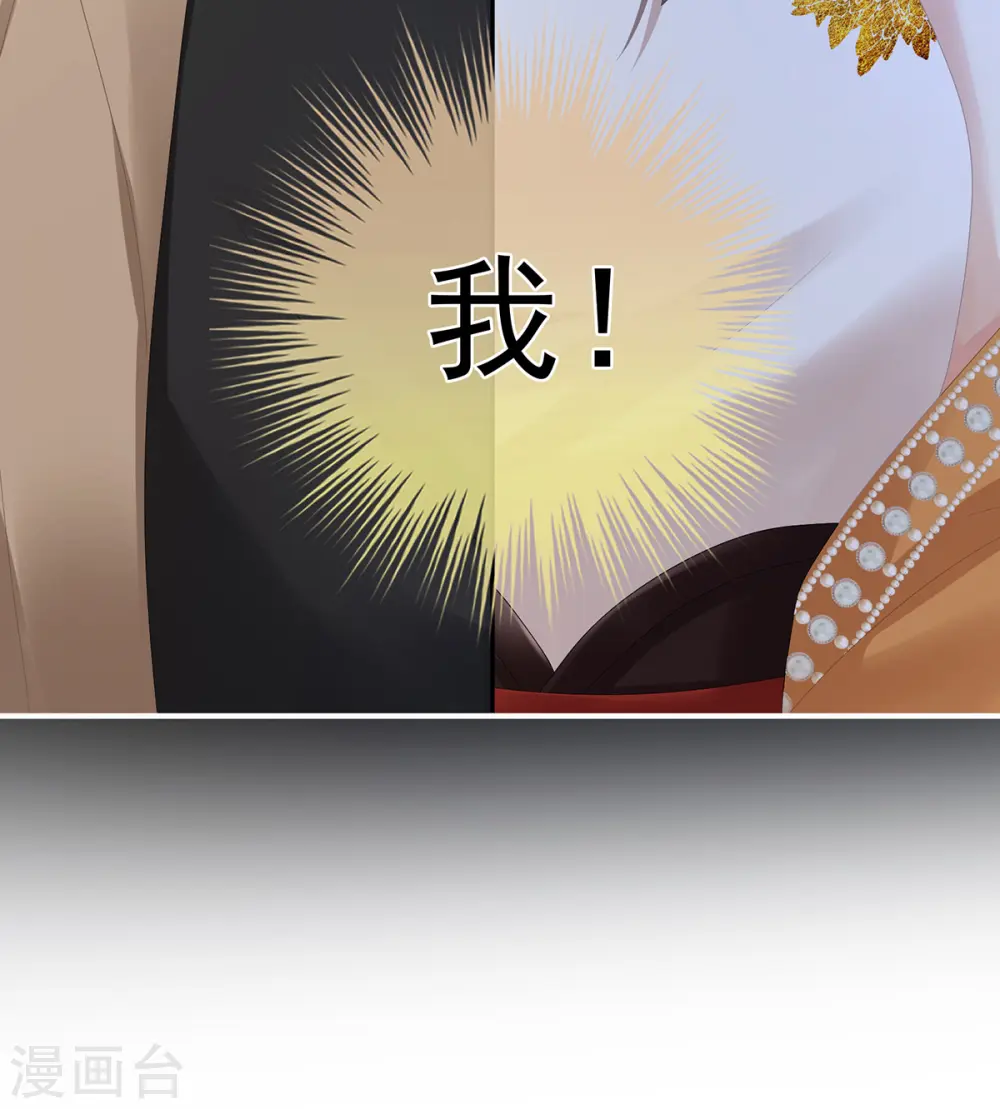 第327话 镜中的我40
