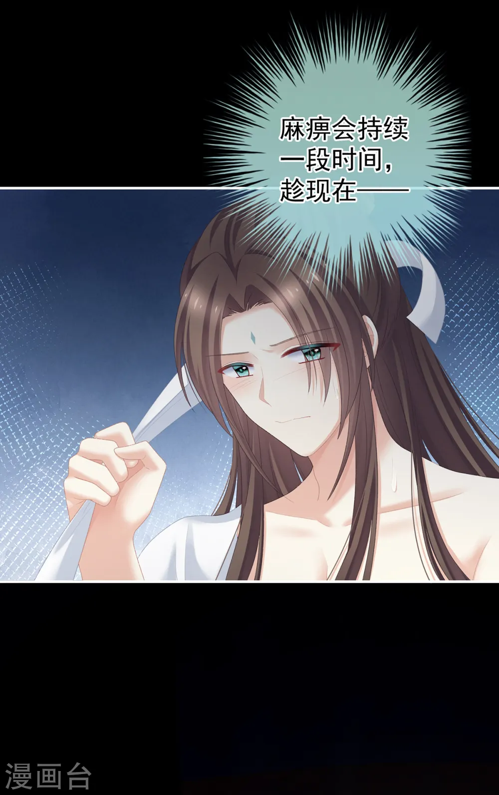 第237话 救人28