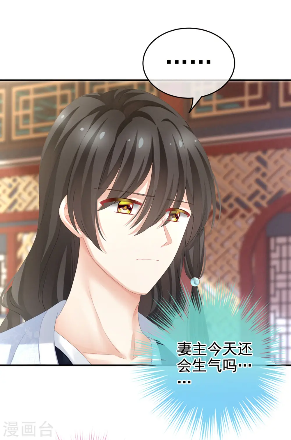 第144话 跪下！23