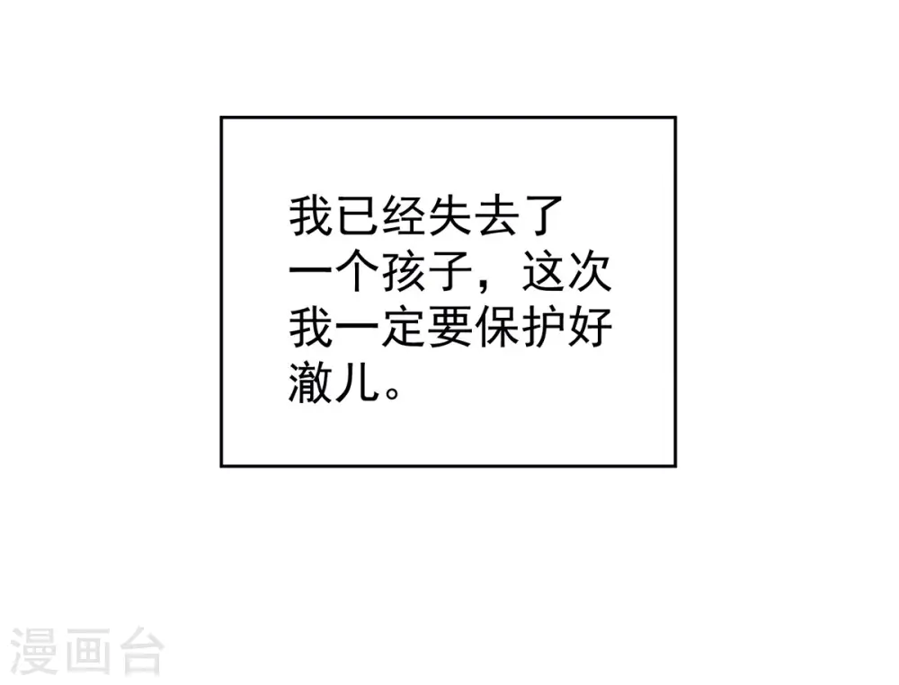 第216话 在身上留下印记16