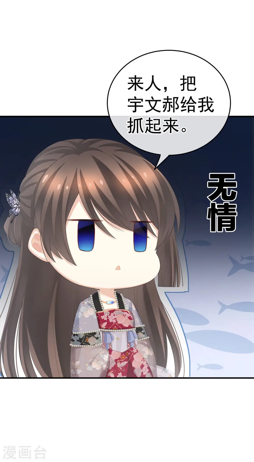 第214话 那里很娇嫩的37