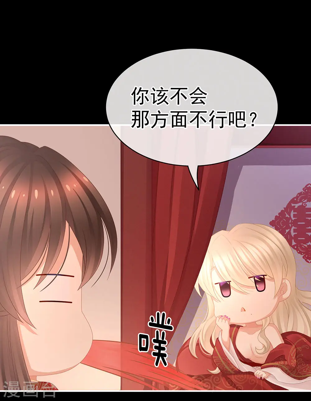 第54话 洞房花烛夜3