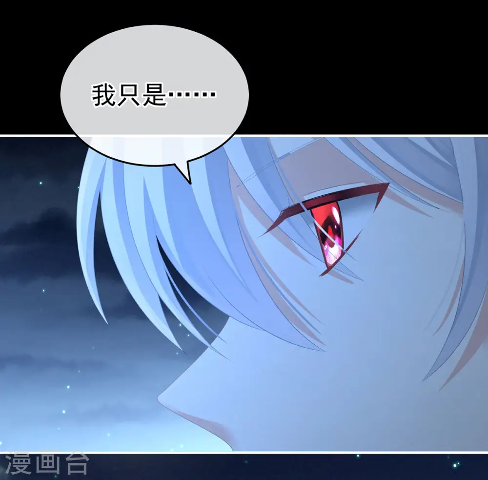 第206话 年轻的身体27