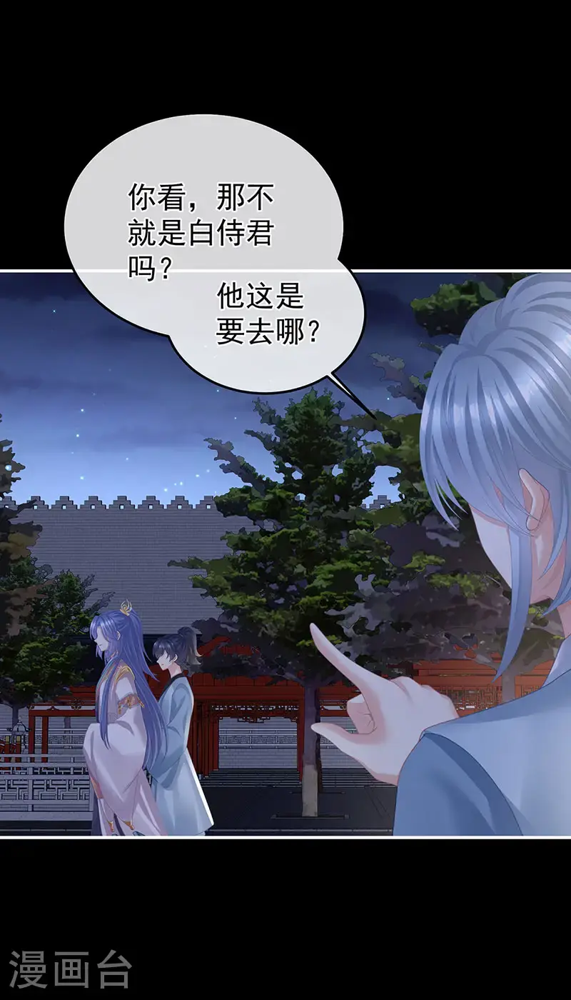 第二季第31话 她不是那样的人4