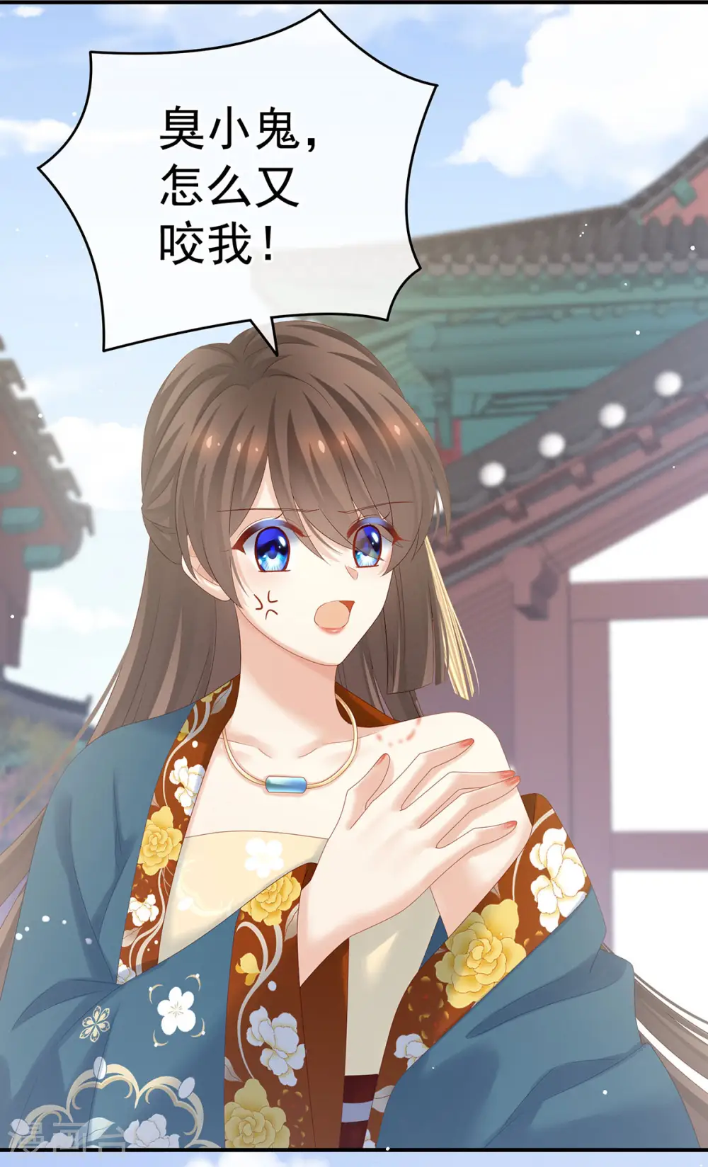 第169话 我敢嫁，你敢娶吗？37