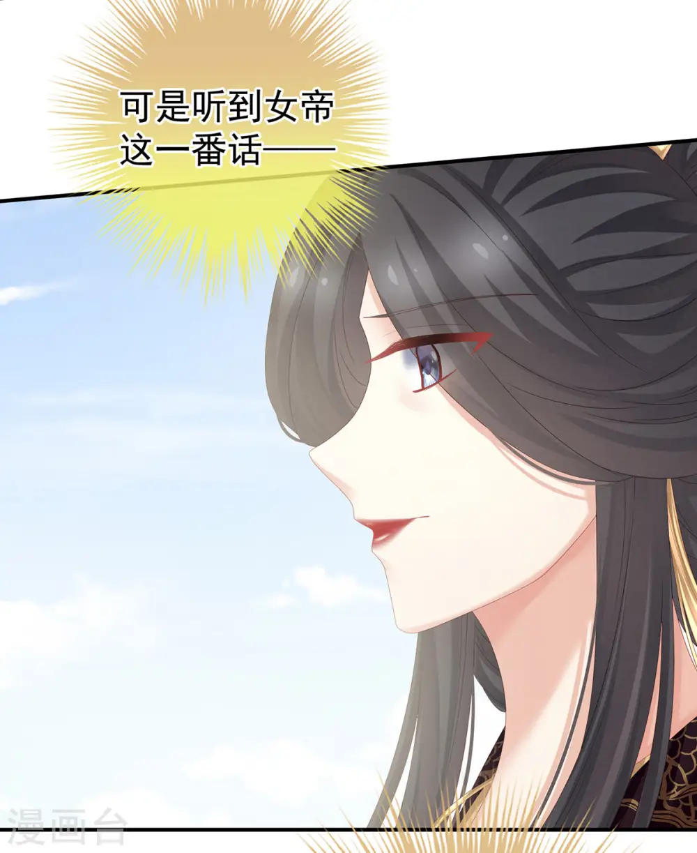 第157话 十全大补汤2