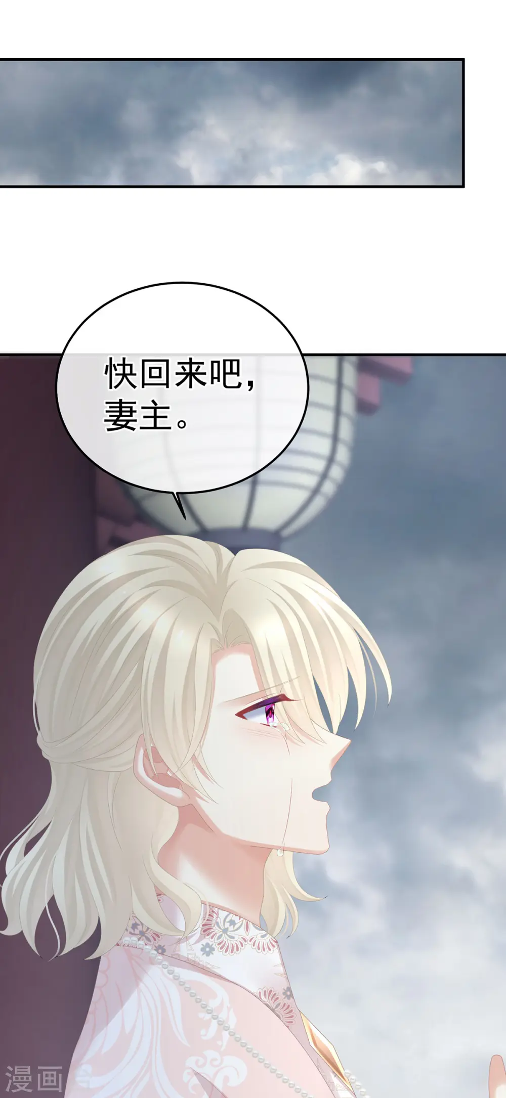 第367话 交代后事40