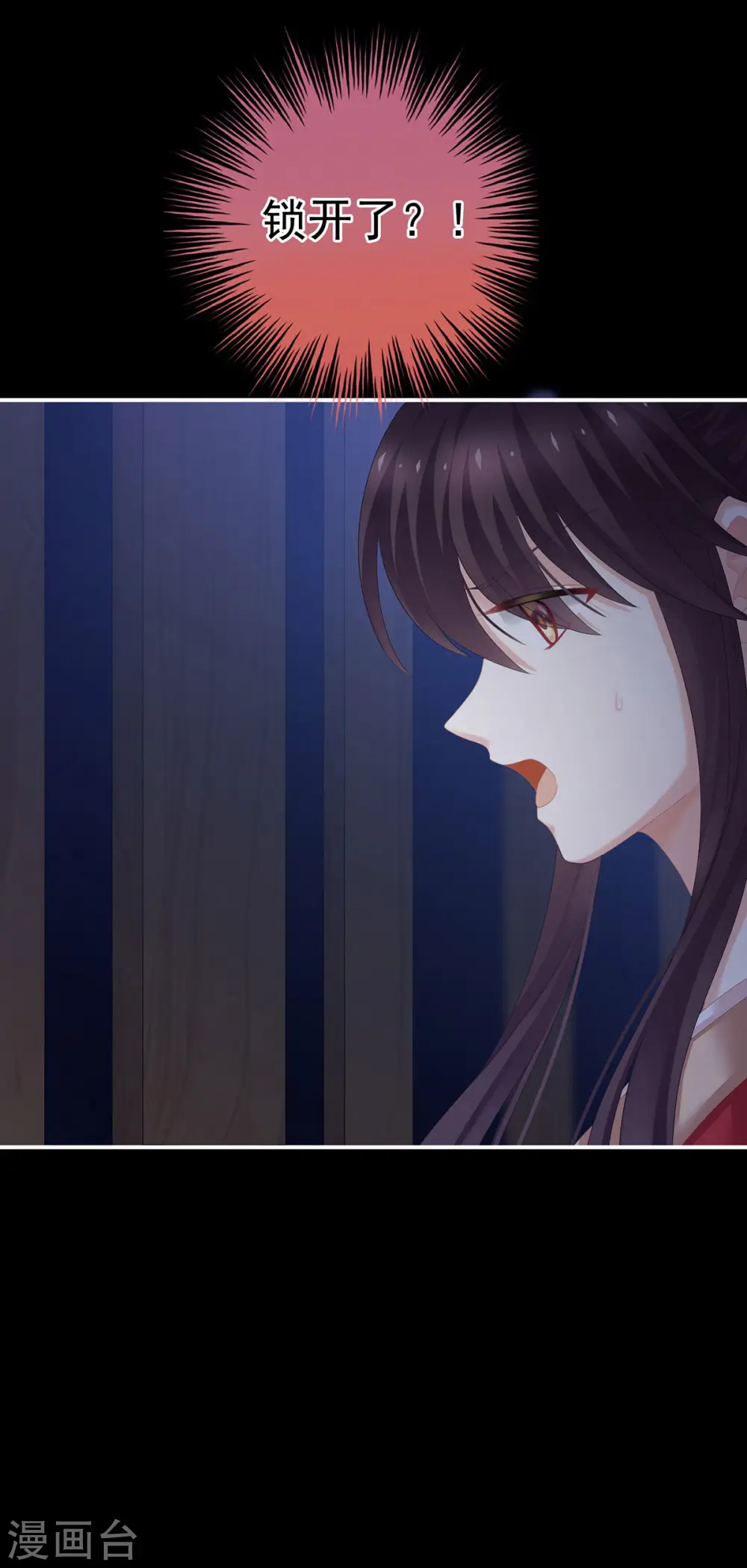 第197话 那里很灵活嘛47