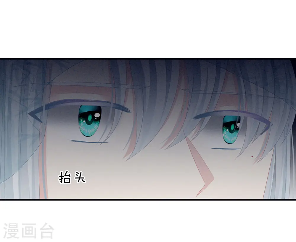 第68话 正室vs白月光8