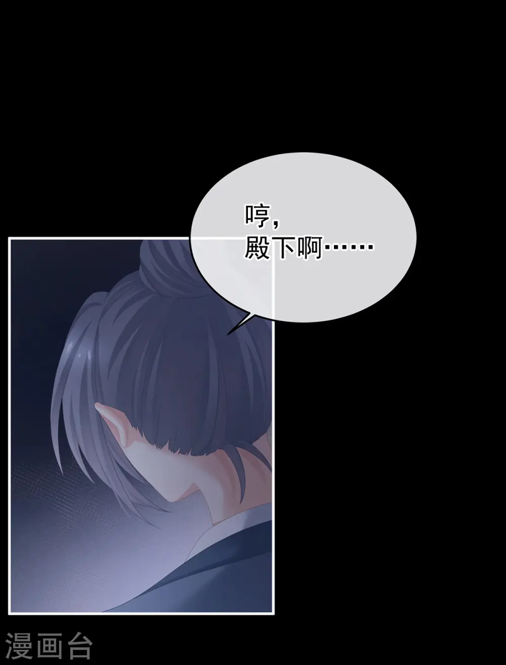 第278话 托付终身34