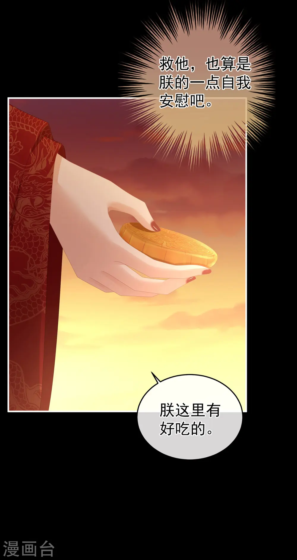 第301话 人间地狱39