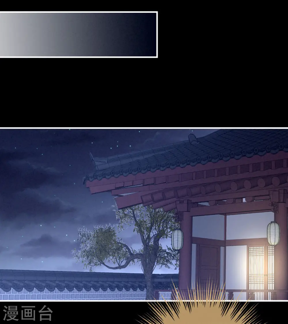 第172话 小妖精真会勾引人2