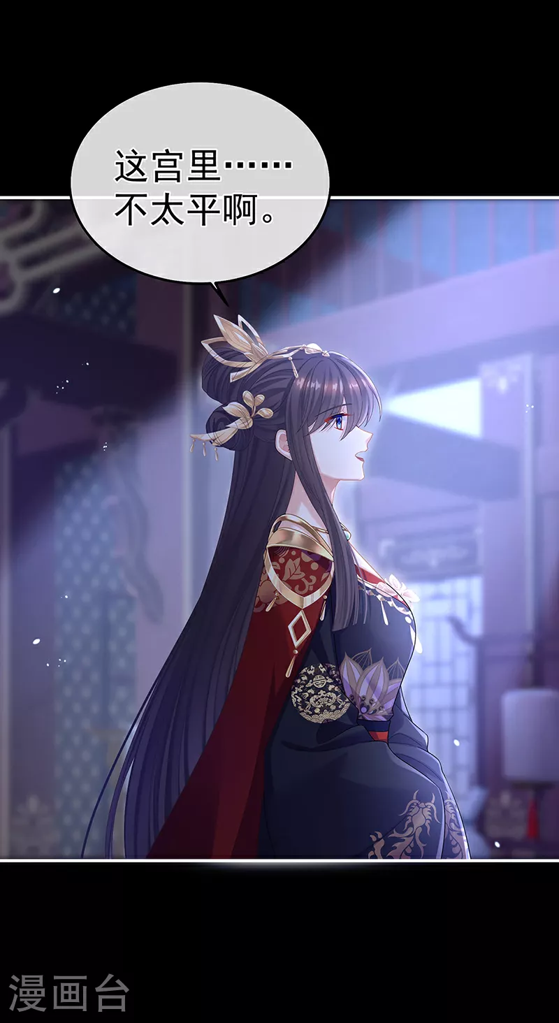第二季第11话 无面尸39