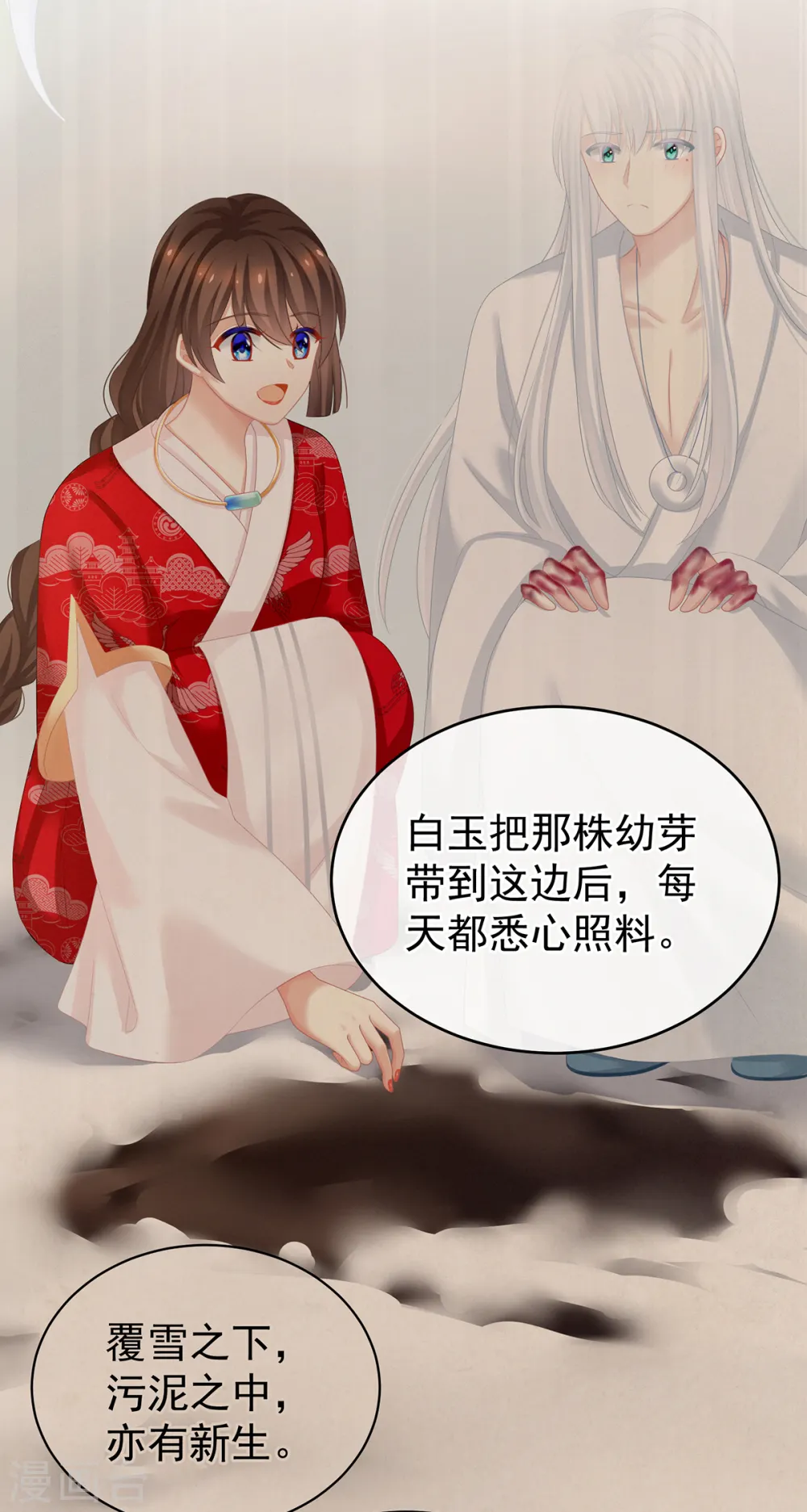 第245话 抱我30