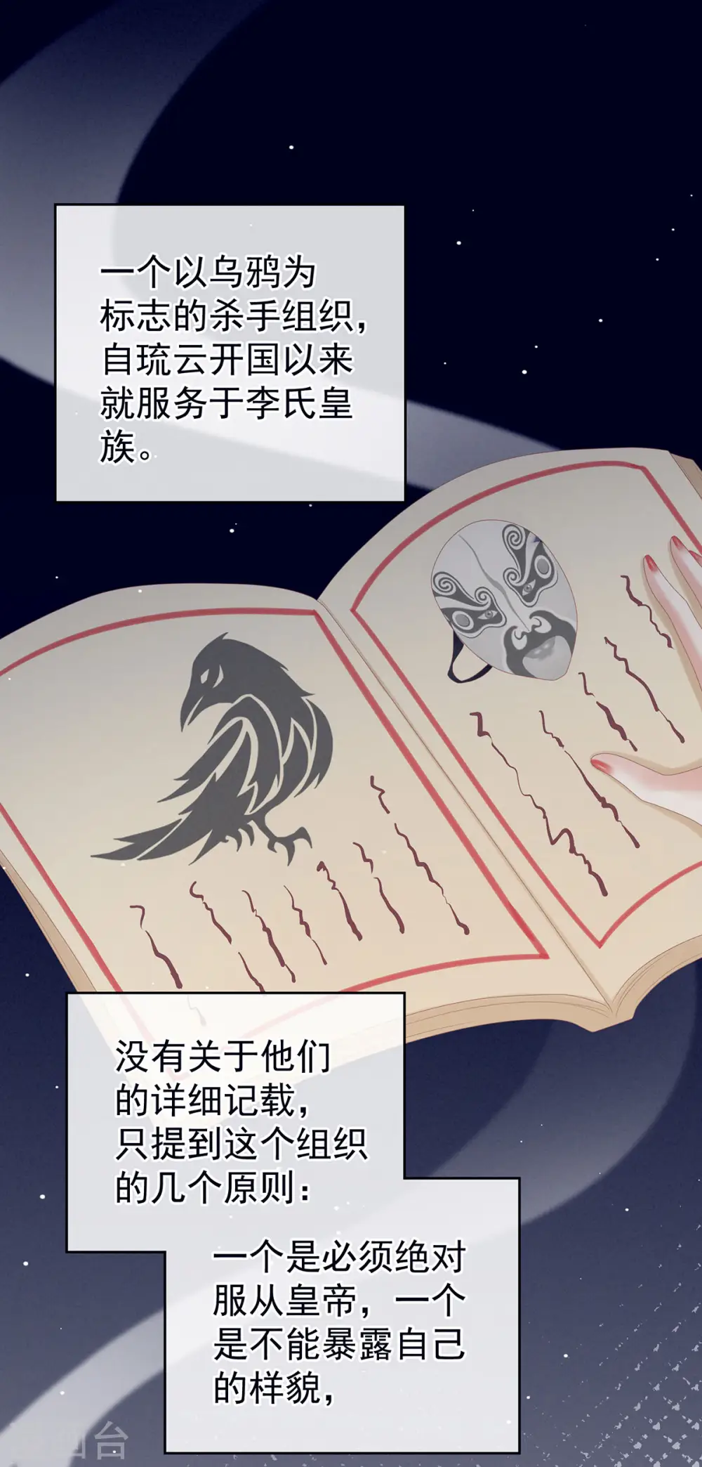 第167话 打屁屁17