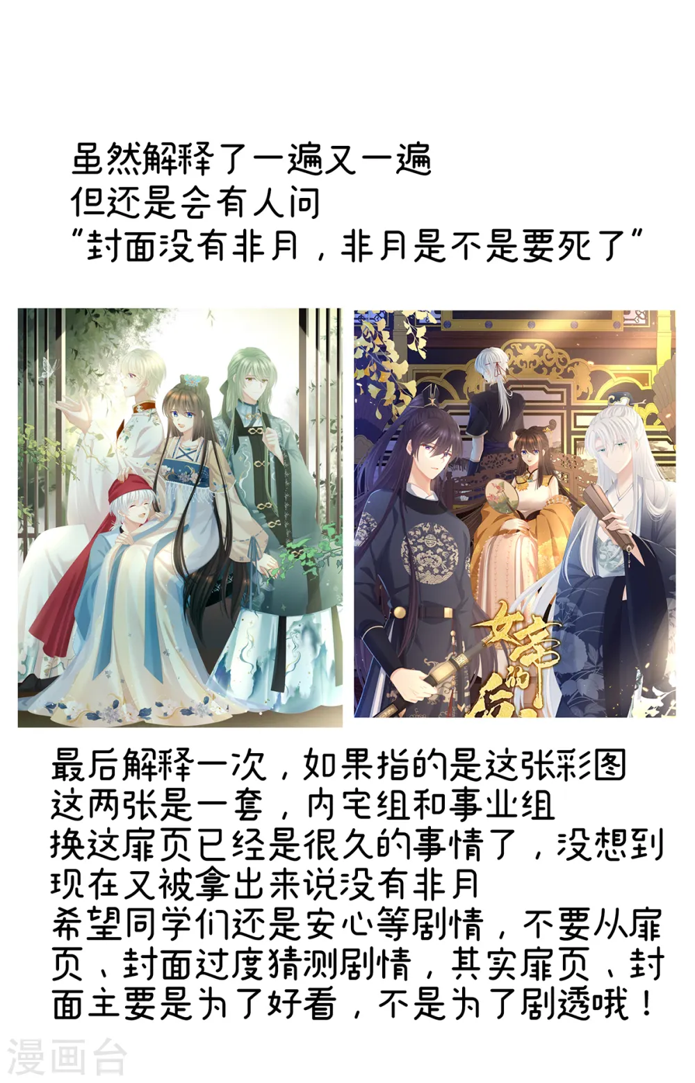 第359话 唯我一人43