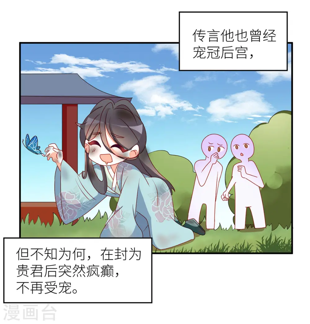 小剧场1 2021春节35