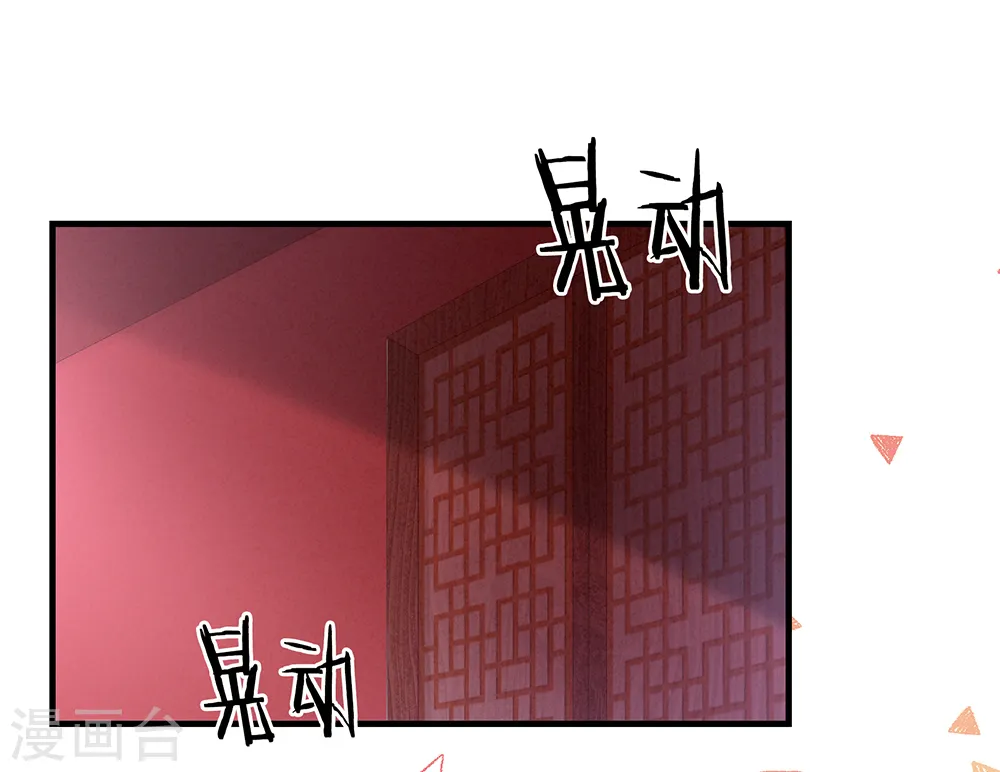 第39话 逛青楼了32