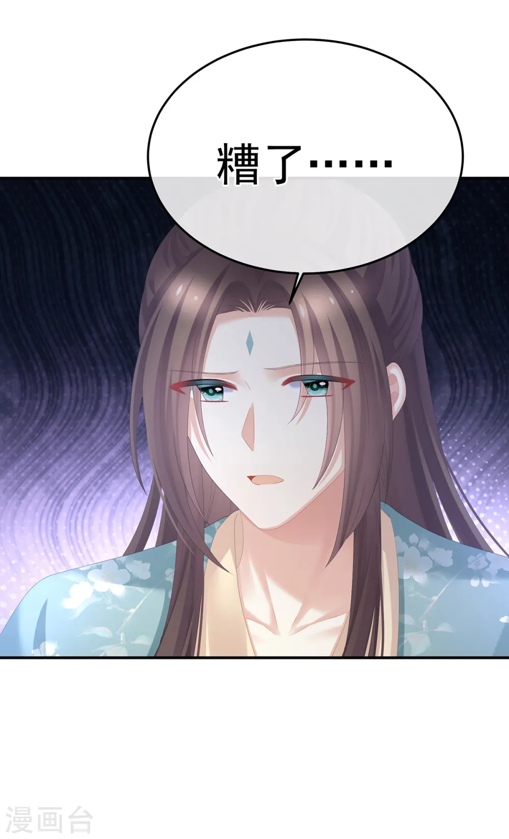 第357话 赴刑32
