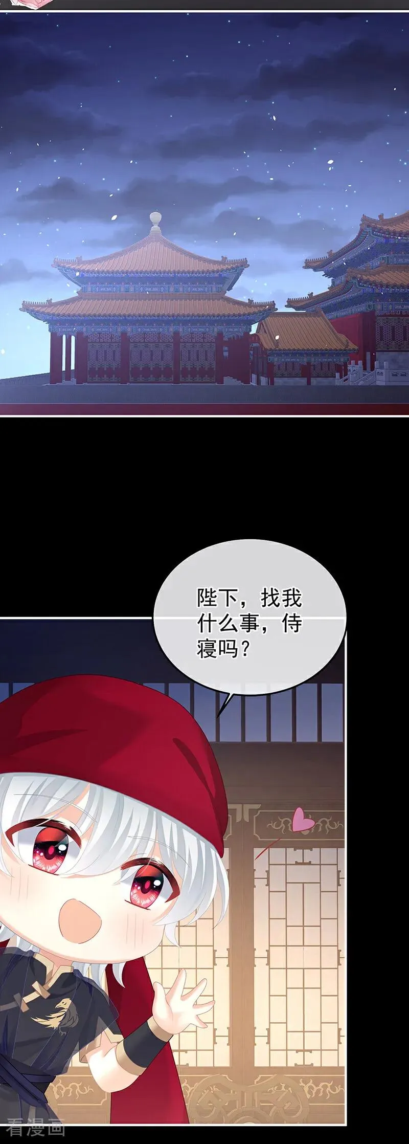 二季第76话 陛下很生气27