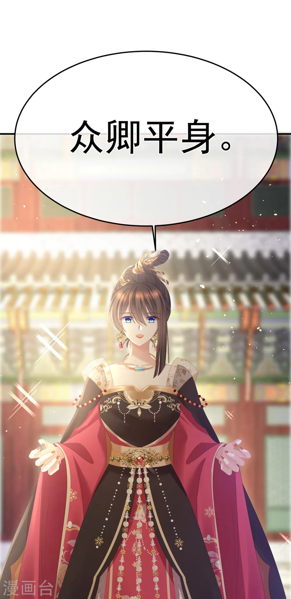 第352话 天威39