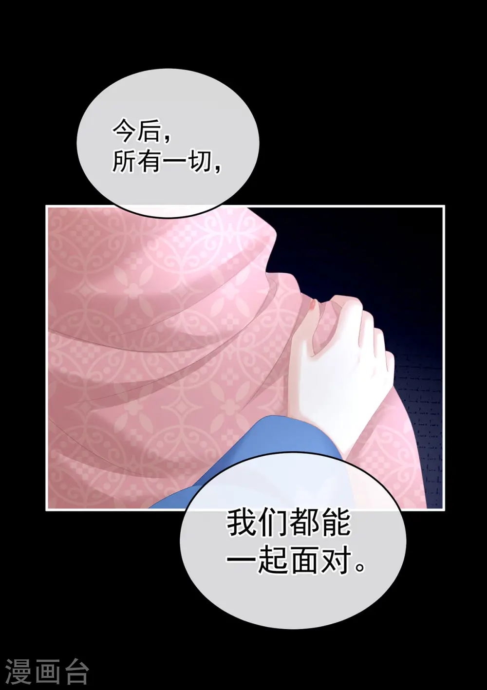 第223话 毁容36