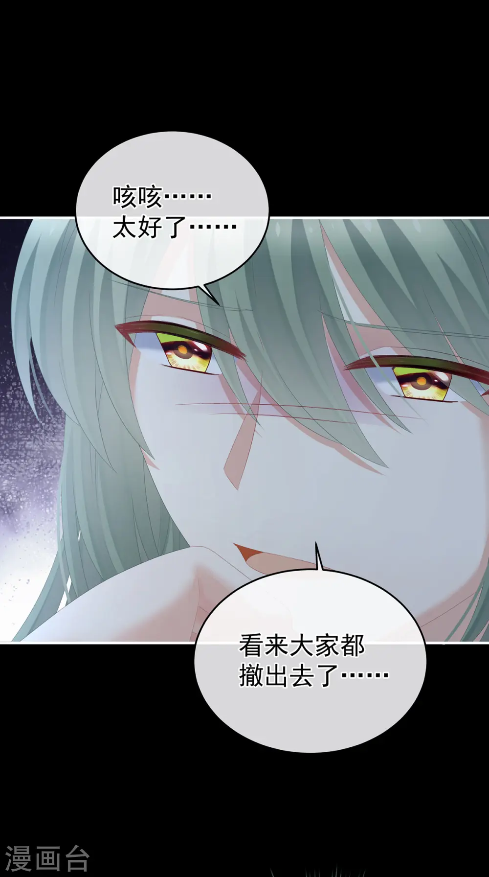 第297话 火烧宁王府40