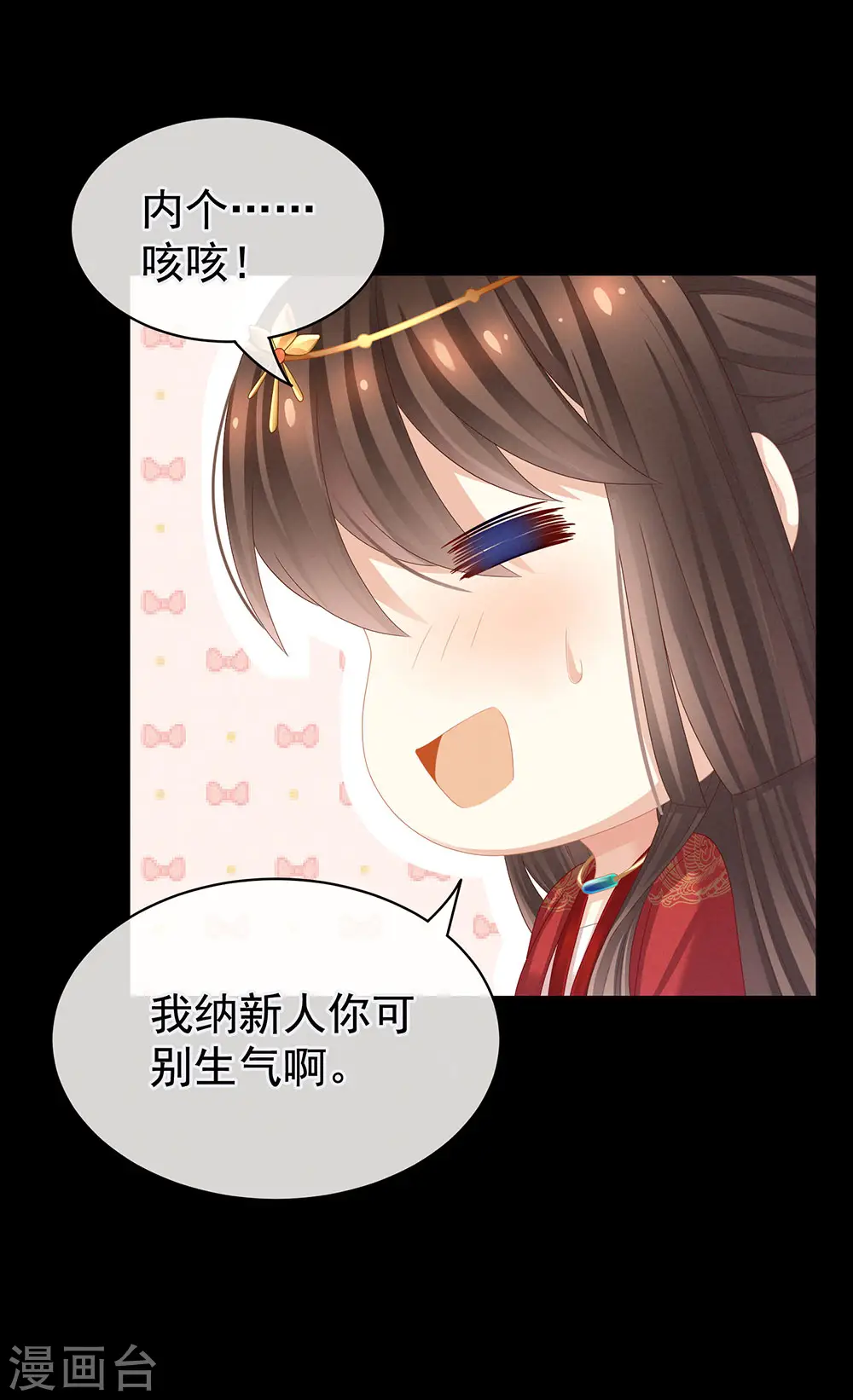 第51话 永结同心25