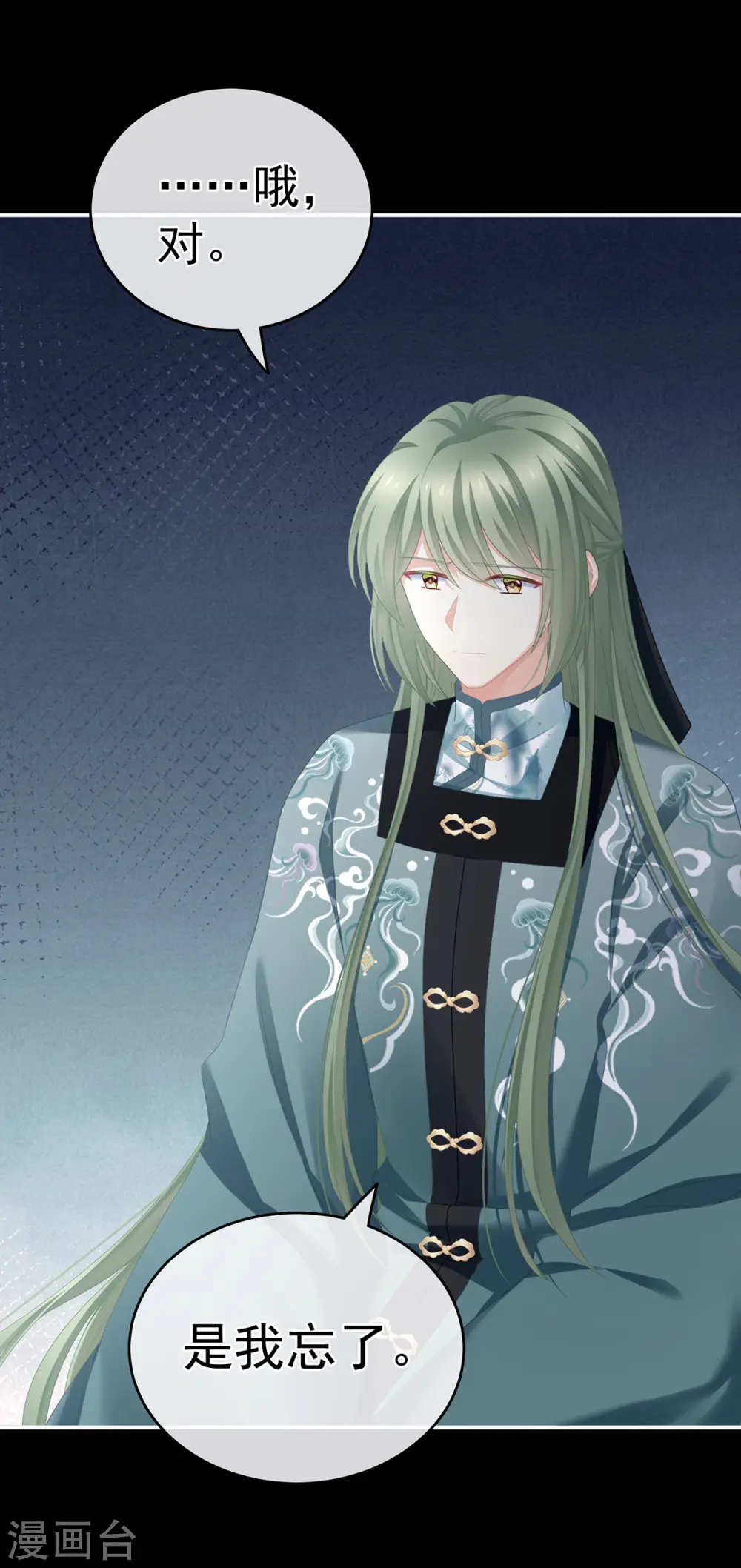 第269话 人小鬼大的孩子6