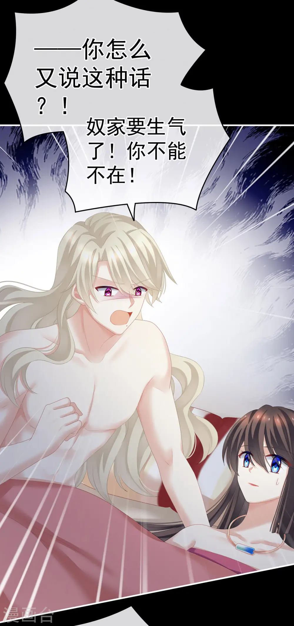 第212话 喜欢昭儿主动吗？28