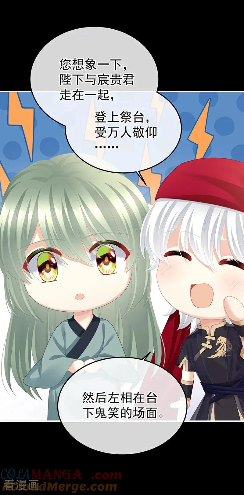 二季第74话 恩爱帝后20