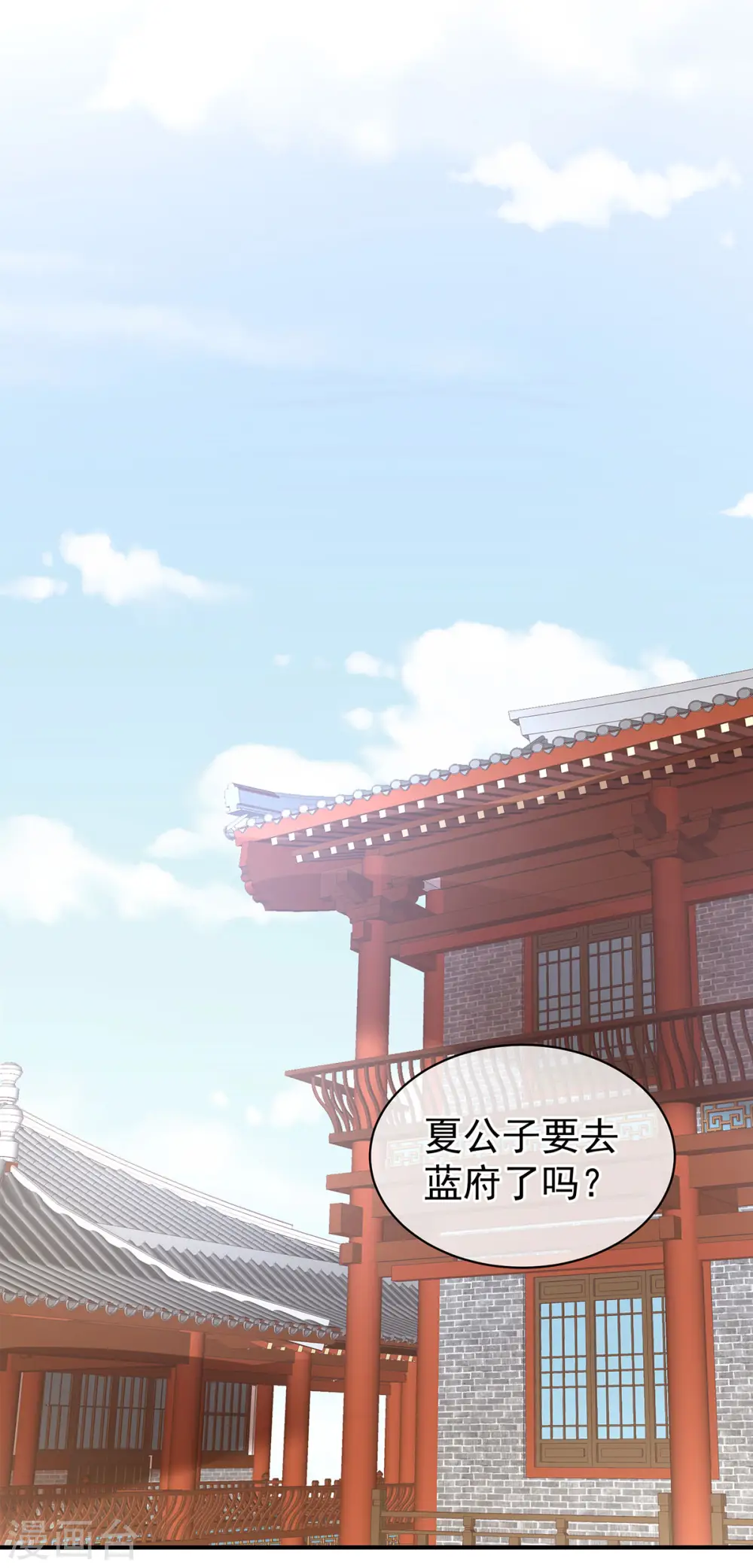第109话 逃不掉了23