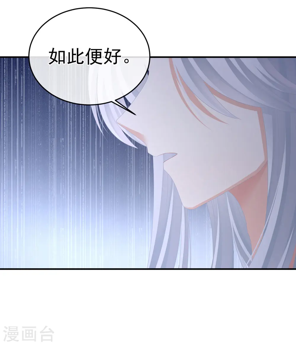 第334话 宁王夫李若云16