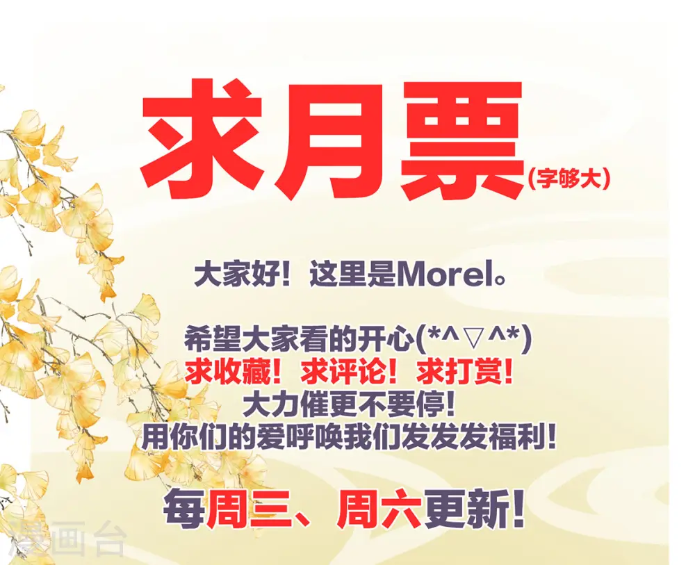 第302话 我很在意他43