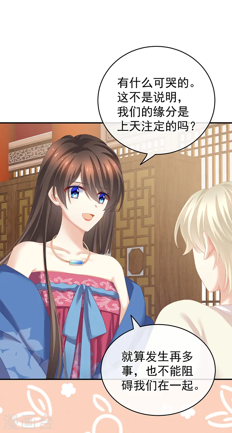第224话 那里一览无余20