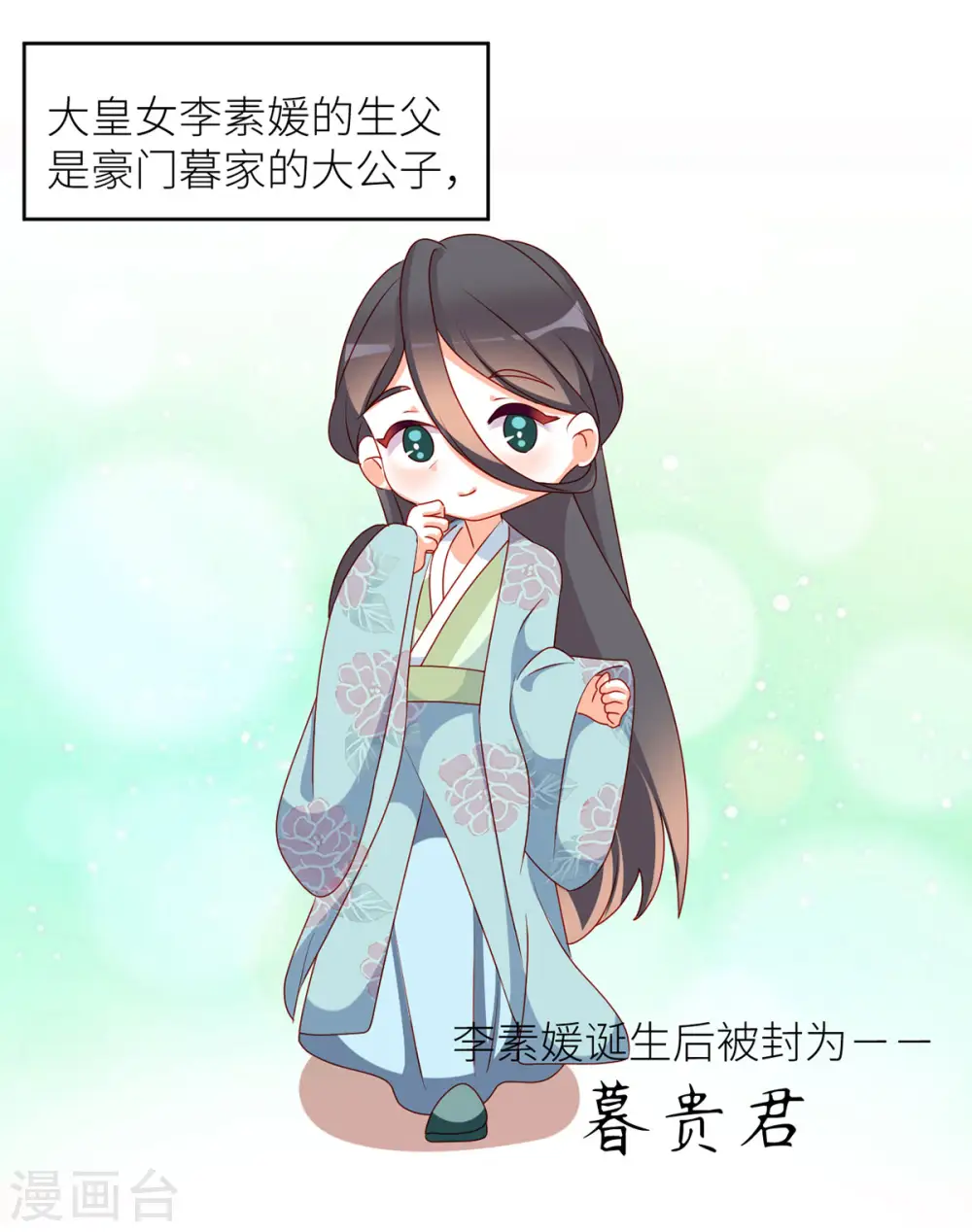 小剧场1 2021春节34