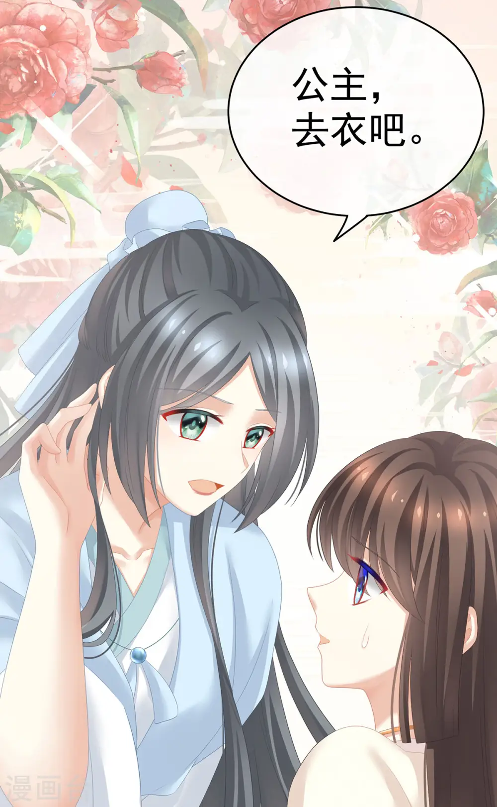 第188话 羞死了~39
