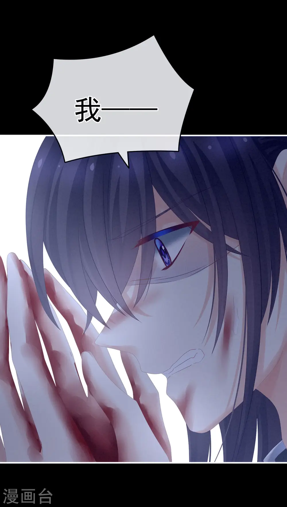 第185话 命悬一线20