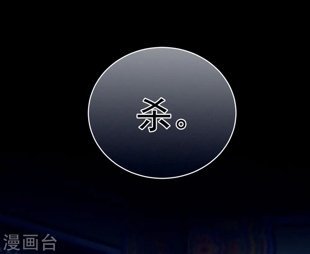 第164话 你的花样他受不住45