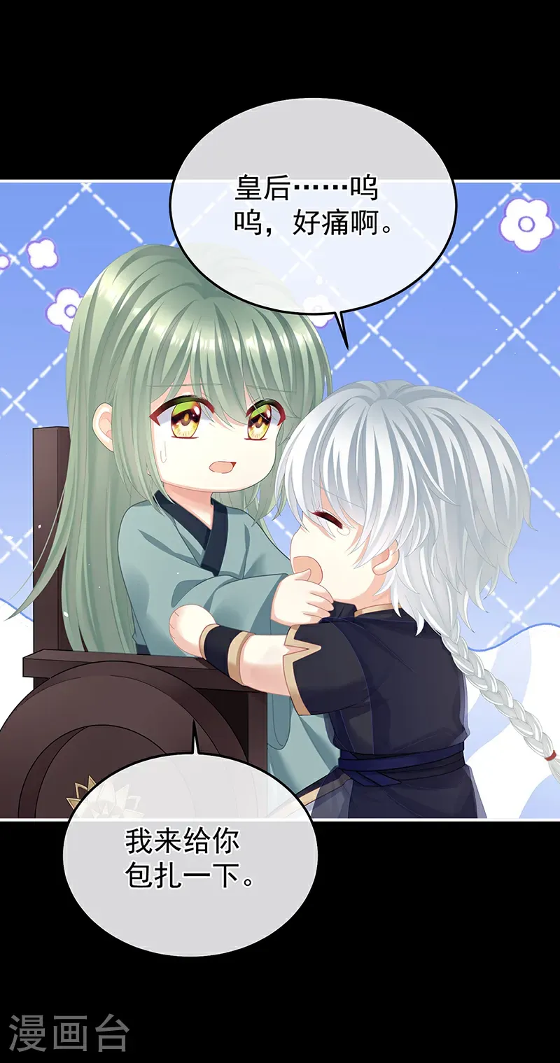 第二季第56话 再系红绸26