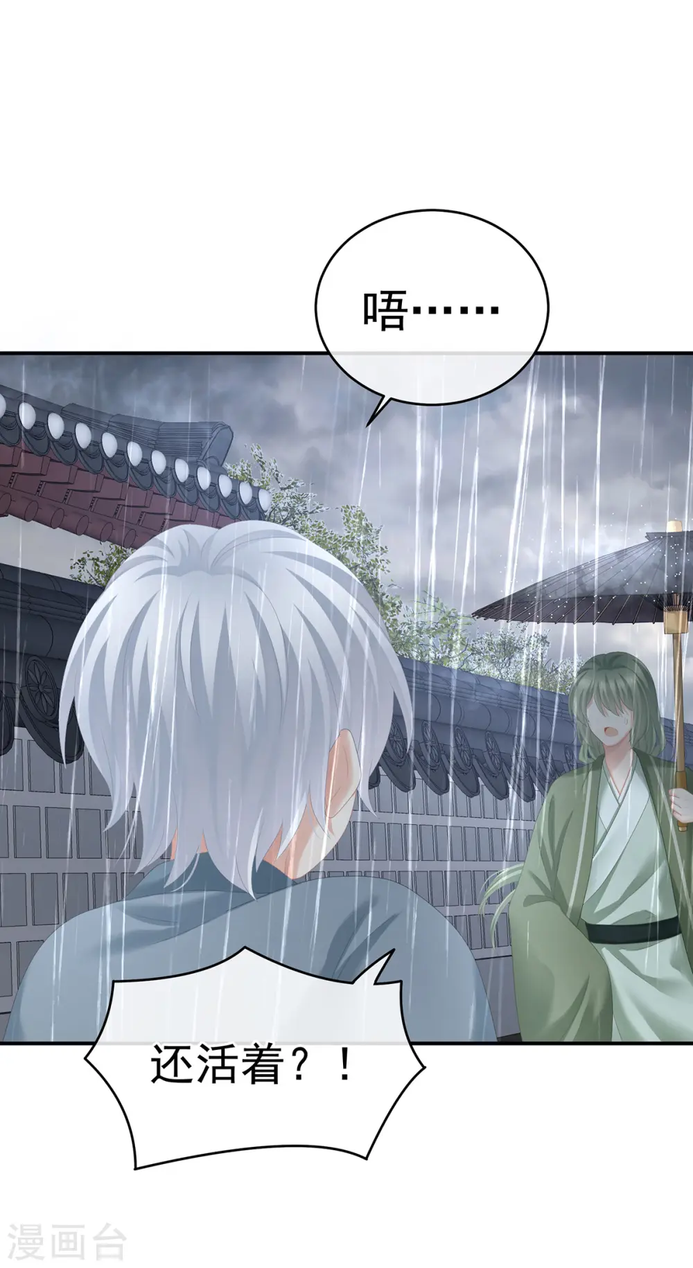 第273话 这里，就是你的家26