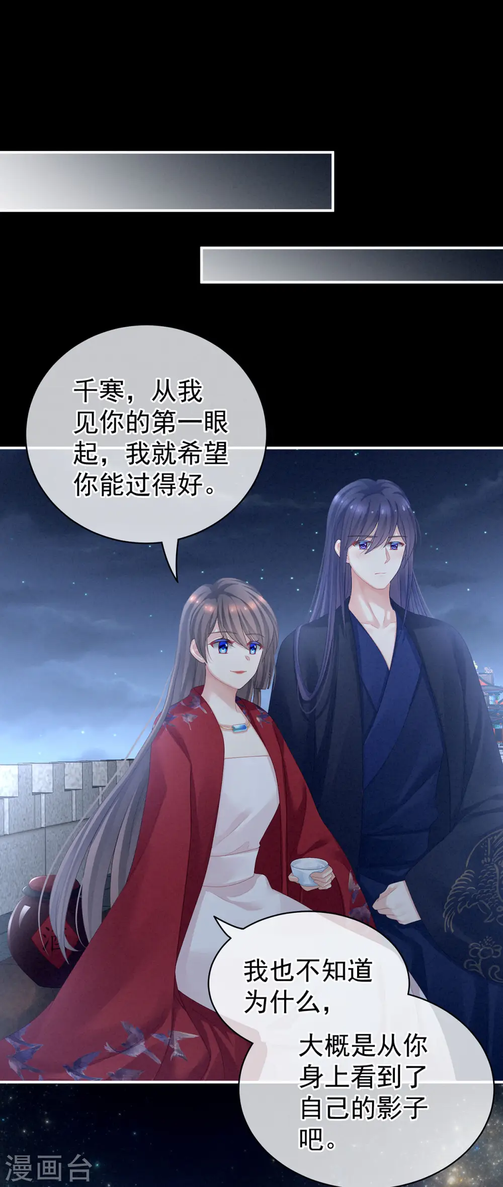 第91话 让我满意，否则……37