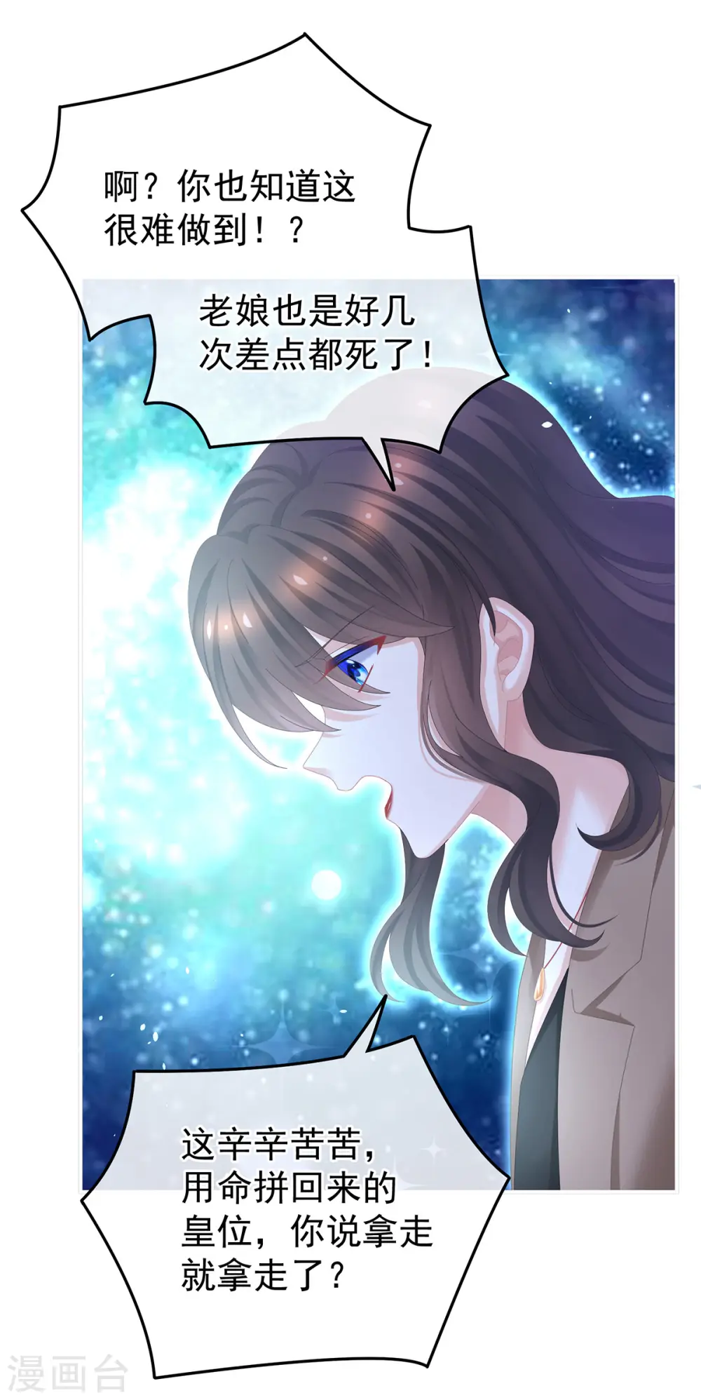 第362话 谢谢你，回去吧。22